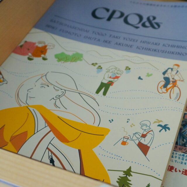 薩摩川内市の未来、そして持続可能な社会のヒントが詰まった旅のガイドブック【CPQ&】(シーピーキューアンド)が完成しました!🎉
このガイドブックは、環境省の「地域循環共生圏創造事業」の支援を受け、サーキュラーエコノミー(循環経済)をテーマに、薩摩川内市を中心に北薩地域(阿久根、いちき串木野)を巡る6つの旅を提案しています。
今回は🐟阿久根方面へ!
「道の駅阿久根」「イワシビル」「阿久根市役所」にて配布中です(2025年11月~)
**掲載されている旅のテーマ例**
🌊 豊かな海を守り、楽しみ、ともに生きる町を訪れる(阿久根エリア)
🌱 廃棄物から「用の美」を生み出す、和をめぐる旅(薩摩川内・東郷エリア)
🏫 閉校から新しい夢を実現する場所へ。再生の物語(高城・陽成エリア)
☕ まぐろの町・コーヒーの町として発展した歴史を体感(いちき串木野エリア)など
旅の出発点は、新しい資源循環の拠点「CIRCULAR PARK KYUSHU(CPQ)」♻
ぜひ【CPQ&】を手に、地域に息づく豊かな循環と、未来につながるローカルSDGsの取り組みに触れてみてくださいね😊
**📍 薩摩川内市の主な配布場所 **
古民家カフェ「ちょこっと」、ライススタイルショップハラダ、翠嵐、十本松ドライブイン、川内観光交通、ワット電力、畳のたなべや、弁天堂
#CPQアンド #地域ガイドブック #薩摩川内市 #阿久根 #いちき串木野 #CIRCULARPARKKYUSHU #サーキュラーエコノミー #ローカルSDGs #環境省 #持続可能な暮らし #鹿児島旅行