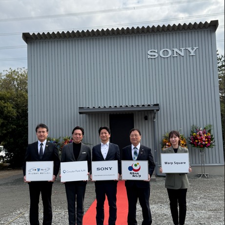 【鹿児島県初】ソニーの没入型映像空間「Warp Square®」がサーキュラーパーク九州(CPQ)に登場✨
2/11〜13開催の「Circular Challenge Week in 薩摩川内」で提供開始します。
🌏 Warp Square®とは
360°の4K映像に包まれて、一瞬で“ワープ”したみたいな没入体験。
家族や友達と一緒に、その場にいるような臨場感を楽しめます。
触れると反応するタッチ連動で、見るだけじゃない“遊べる”映像体験も!
♻️ 循環を“体現”する展示
イベントテーマ「サーキュラーエコノミー(循環経済)」に合わせ、
プロジェクターや音響設備の一部にリユース機材を活用。
楽しく学べる映像コンテンツも放映し、最先端体験と資源の有効活用を両立しました。
🏛 イベント後も常設展示予定
この機会に、いち早く体験してみませんか?
✅ 体験方法
「#サーキュラーパーク九州 見学ツアー」で体験できます(2/11・2/13催行)
※事前申込が必要です(申込は薩摩川内市の案内ページへ)
#鹿児島 #薩摩川内 #薩摩川内市 #鹿児島イベント
#サーキュラーエコノミー #循環経済 #WarpSquare
申込ページ⇒https://www.city.satsumasendai.lg.jp/soshiki/1008/4/20251022/index.html